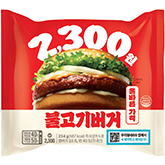 Bulgogi burger