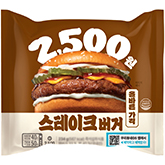 Steak burger