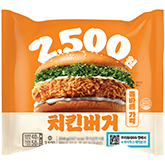 chicken burger