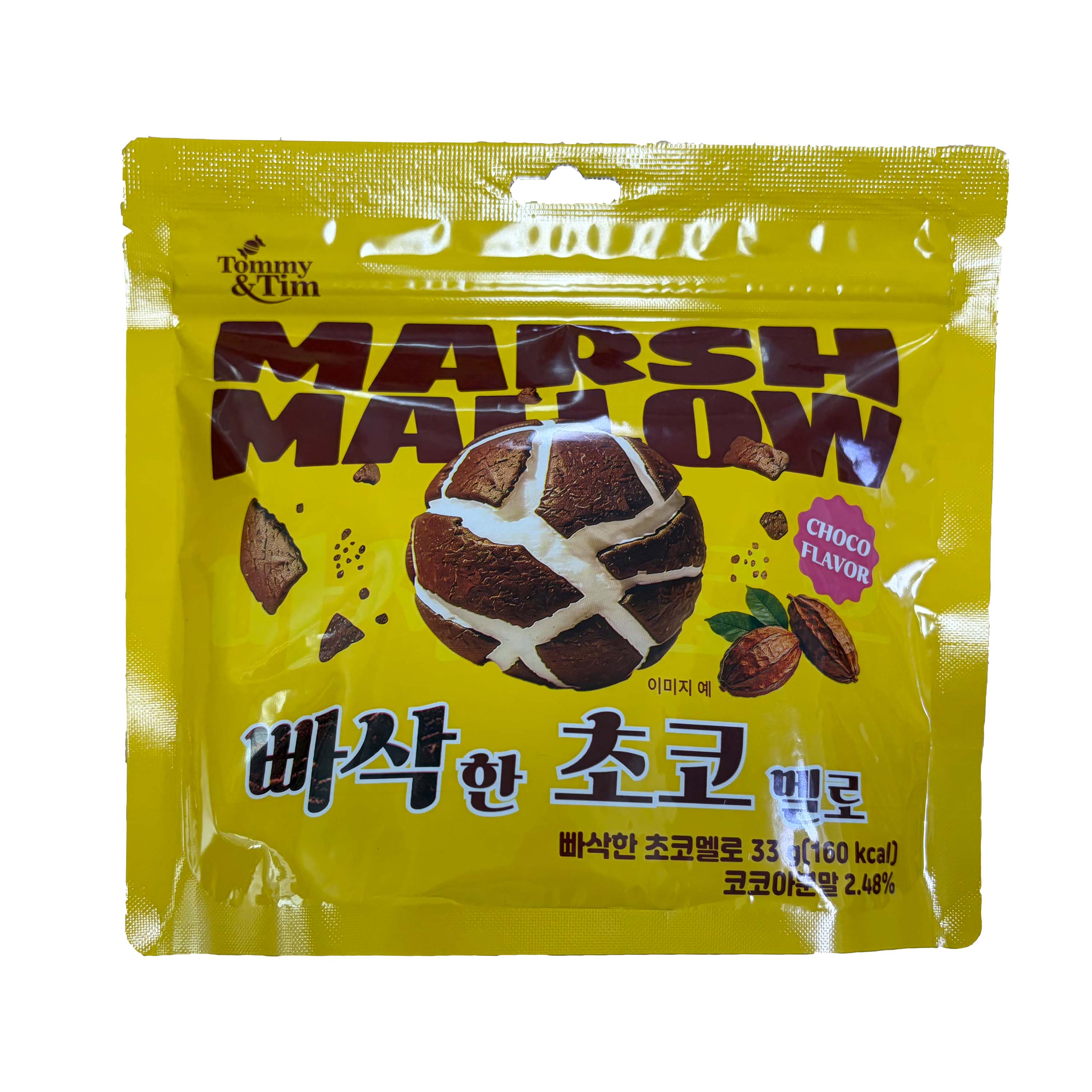 진성)빠삭한초코멜로33G
