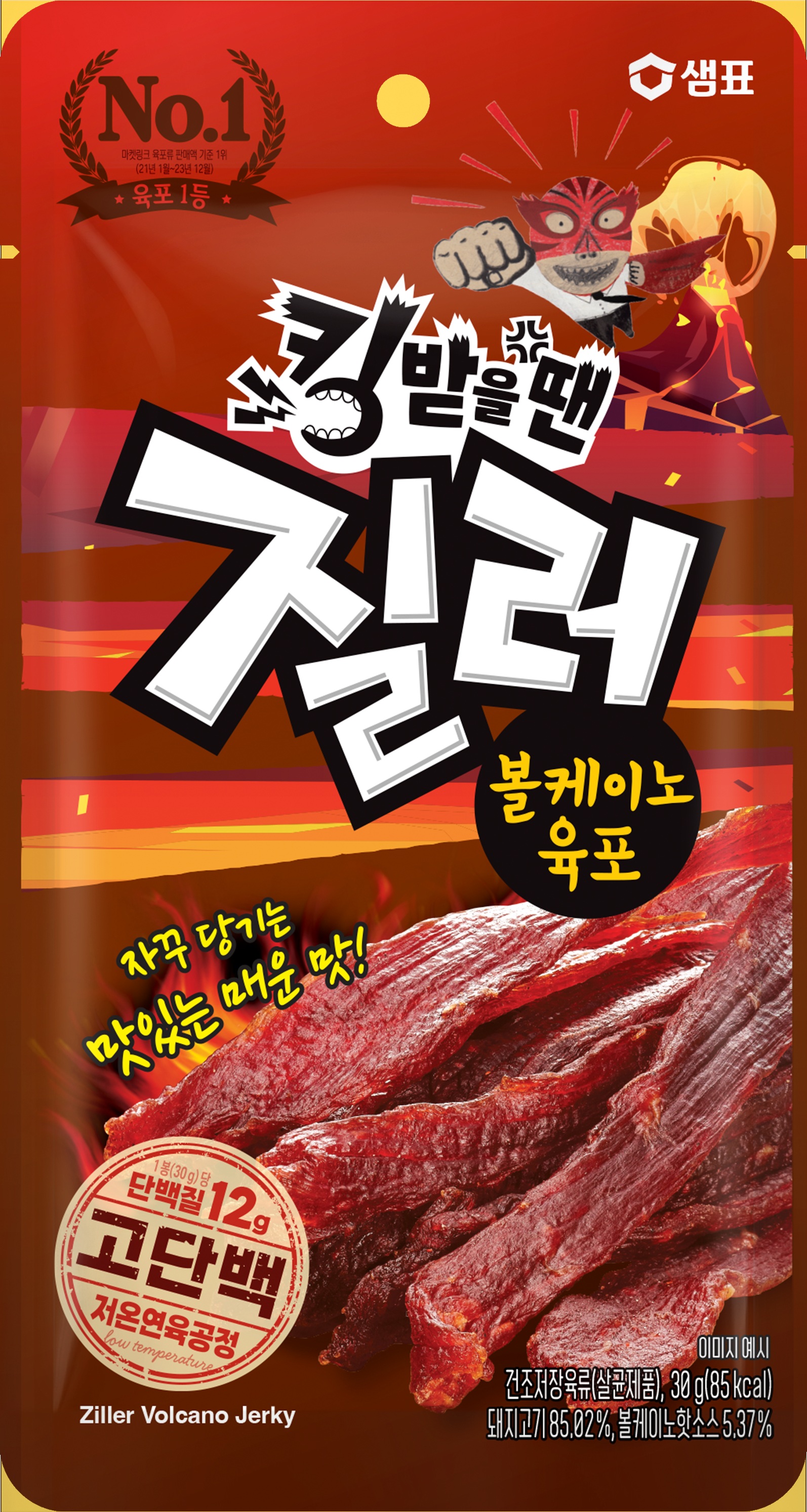 샘표)질러볼케이노육포30G