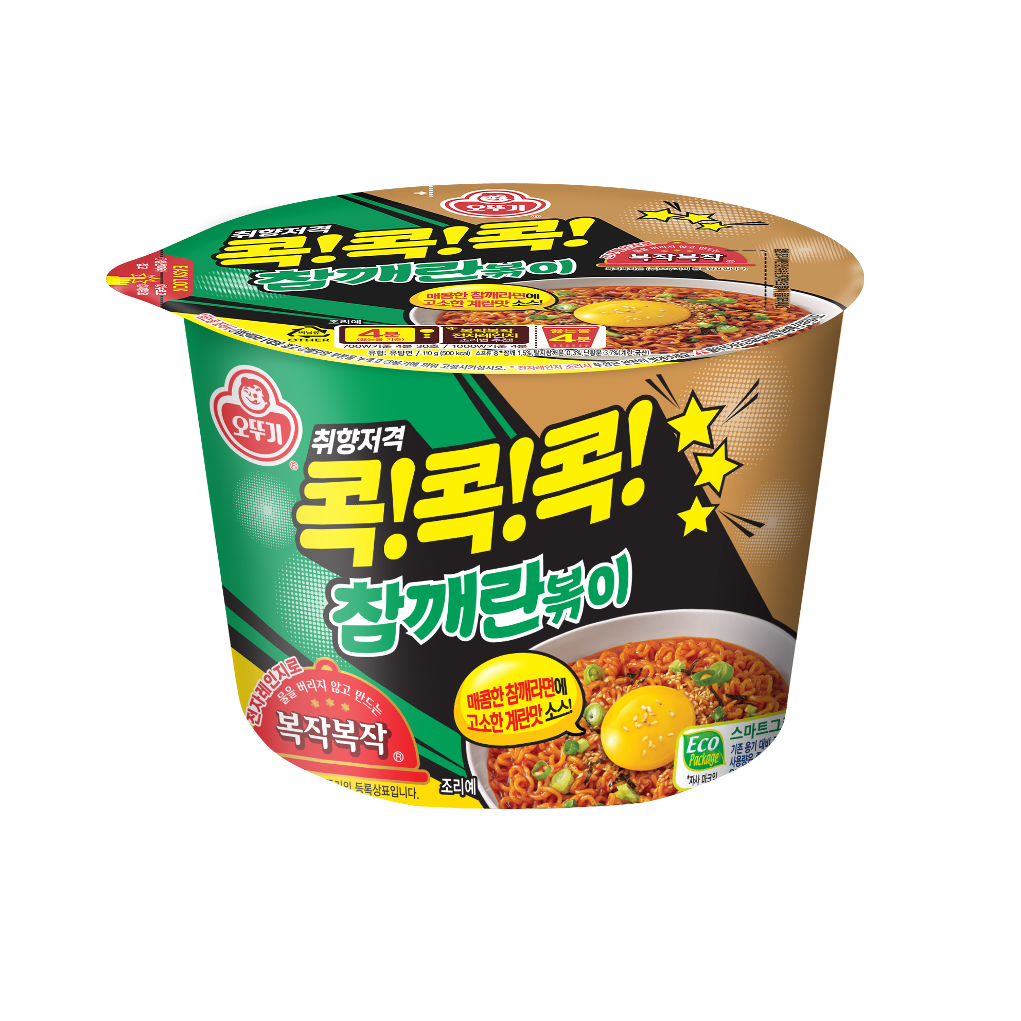 오뚜기)참깨란볶이(대컵)