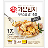 오뚜기)한끼닭가슴살블랙페퍼
