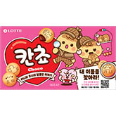 롯데)칸쵸(지함)
