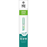 유어스)세이퓨트윈형광