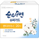 순수한면라이너수퍼롱20P