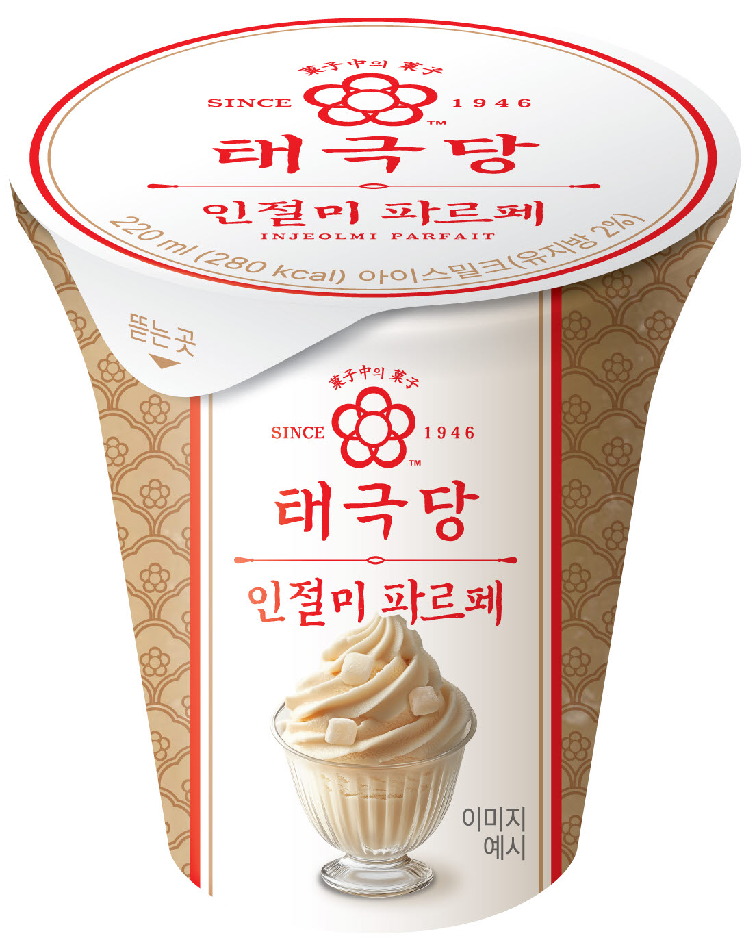 태극당)인절미파르페220ML