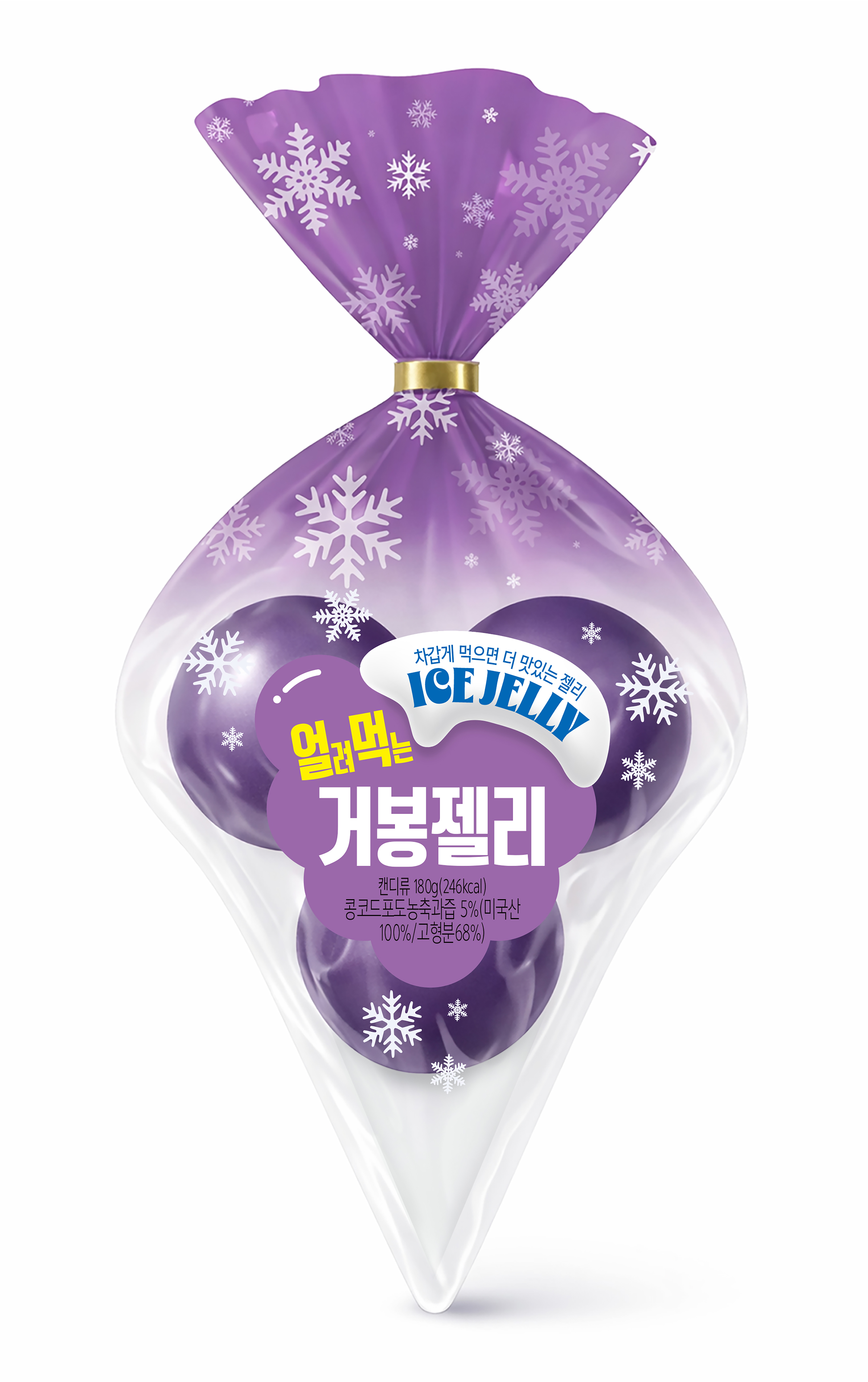 스마일)얼먹거봉젤리180G