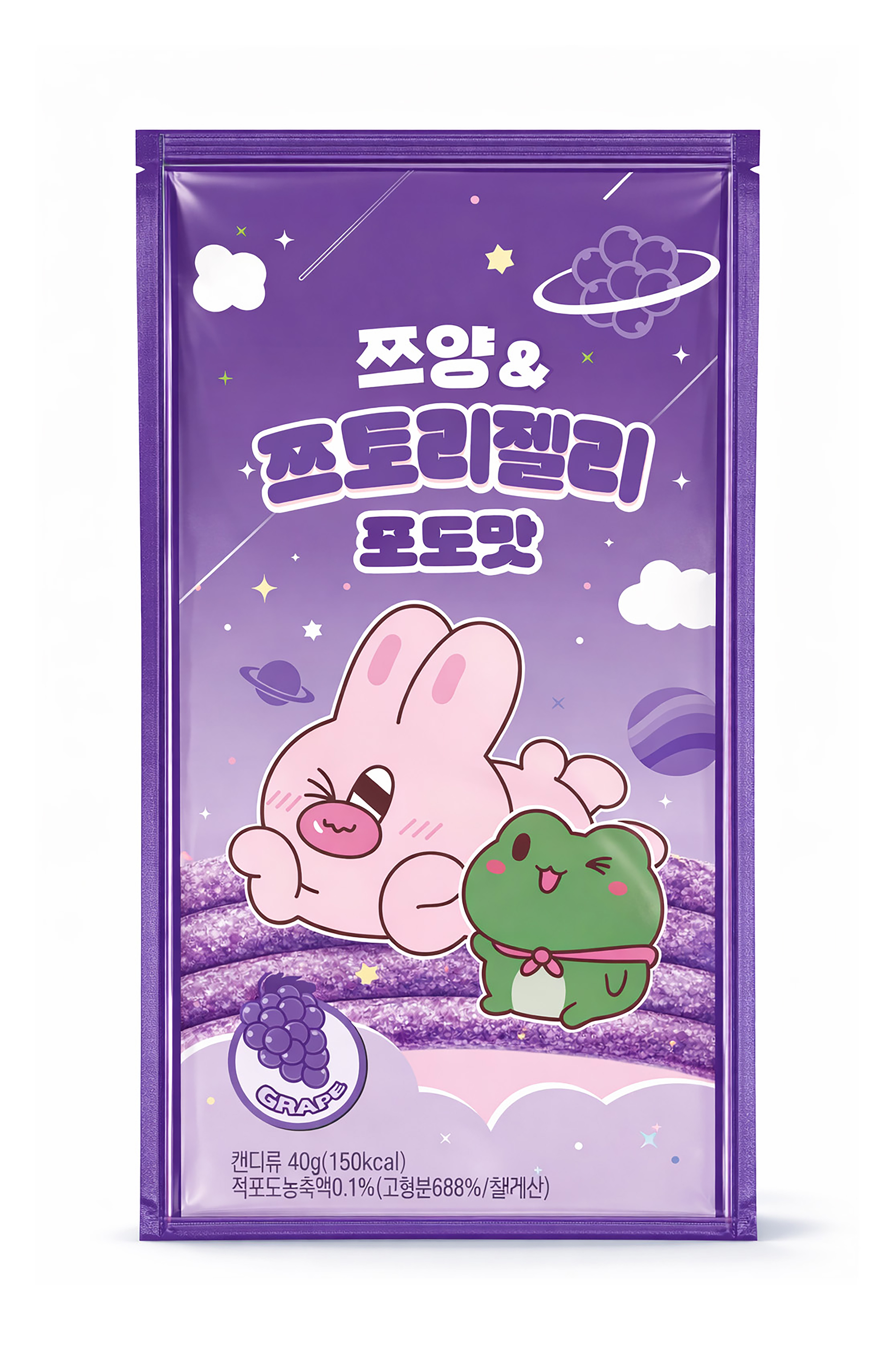 스마일)쯔양&쯔토리젤리포도맛