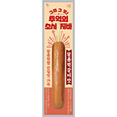 추억의소시지)달콤떡갈비70G