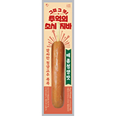 추억의소시지)매콤청양70G