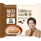 차별화 상품
