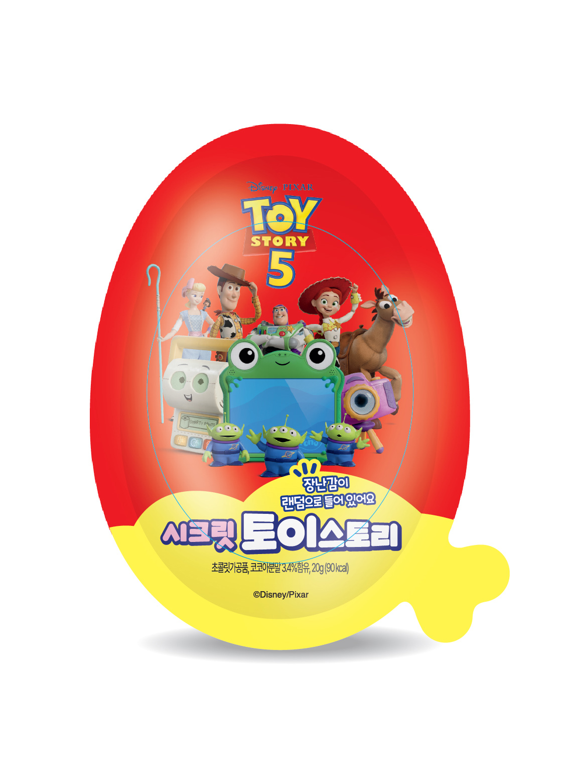스위트)시크릿토이스토리20G