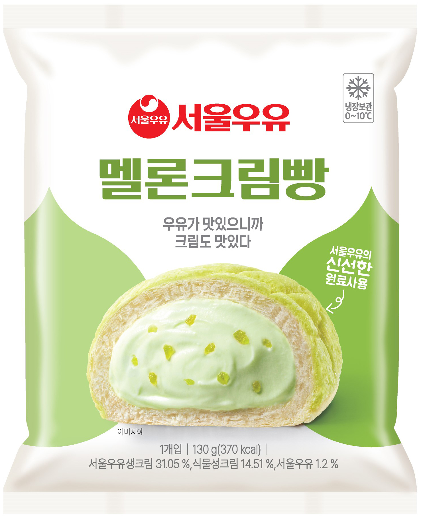 차별화 상품