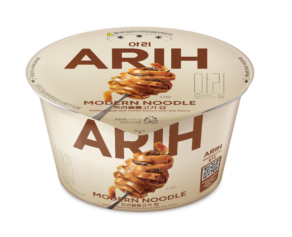 팔도)ARIH트러플불고기(대컵)