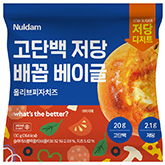 고단백저당)베이글(올리브피자)