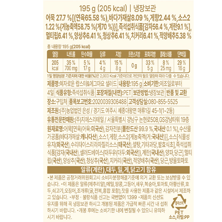 상품 정보 제공 고시