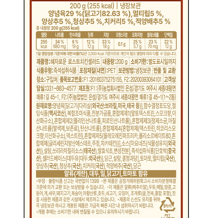 상품 정보 제공 고시