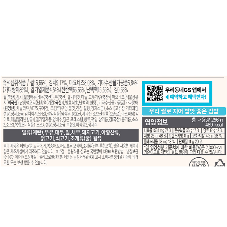 상품 정보 제공 고시