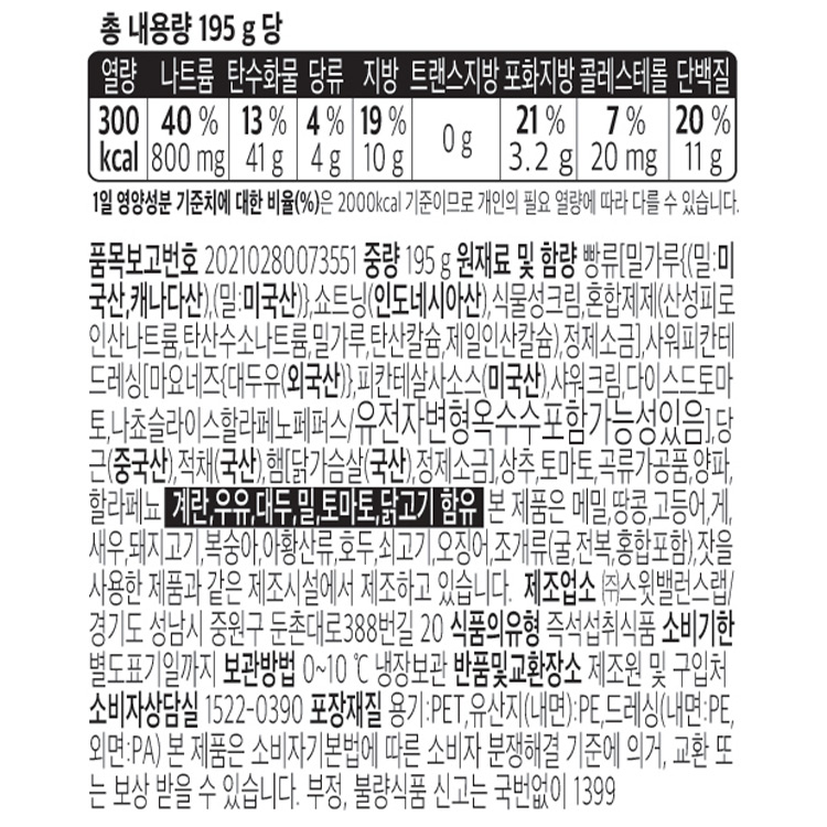 상품 정보 제공 고시
