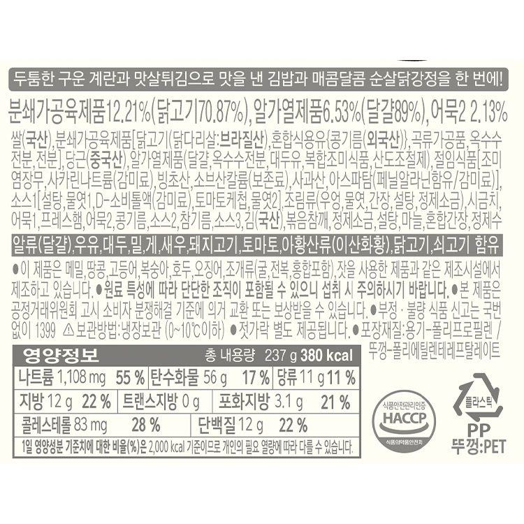 상품 정보 제공 고시